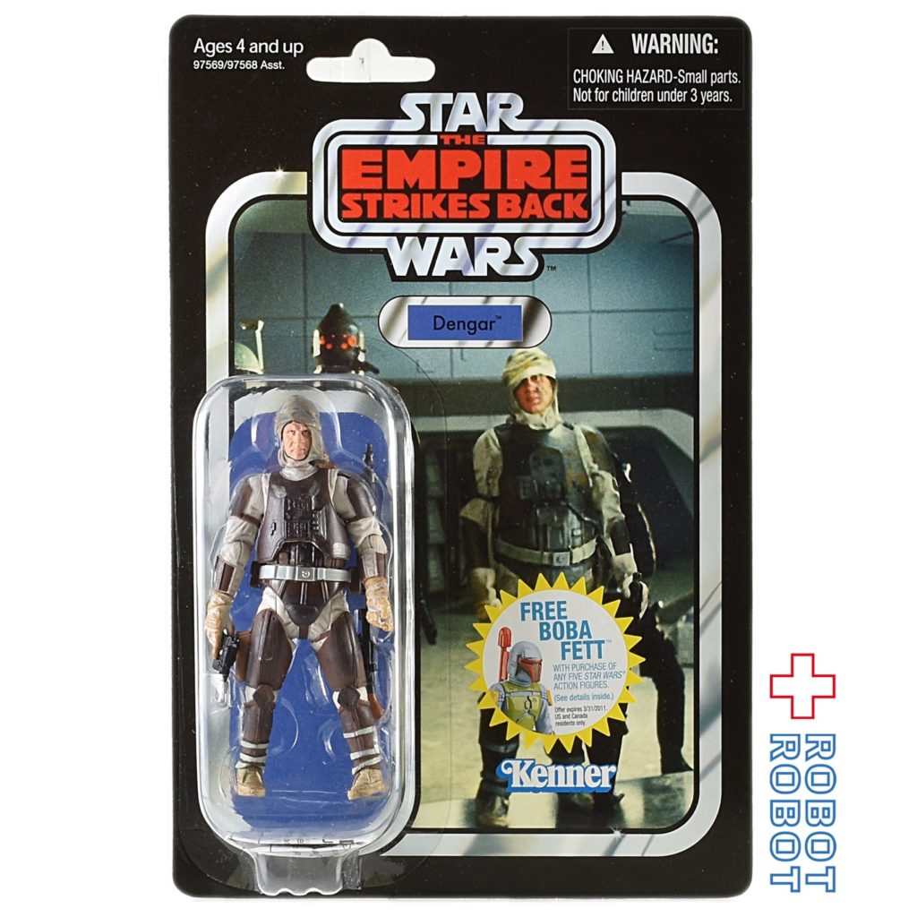 スターウォーズ/ビンテージコレクション買取価格表 中野ブロードウェイ ロボットロボット買取部