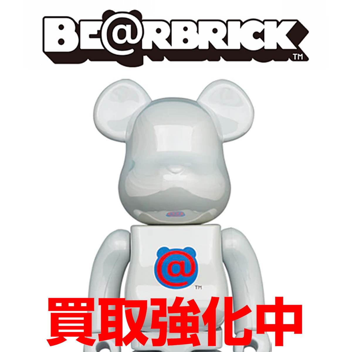 ベアブリックBE@RBRICK 買取価格表 – フィギュア買取 ロボットロボット